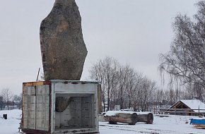 Největší menhir v Evropě